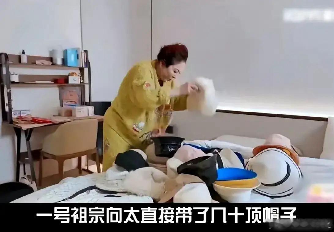 《一路繁花》录制开始了，65岁的倪萍带了18条围巾，向太带了58顶帽子，48岁的