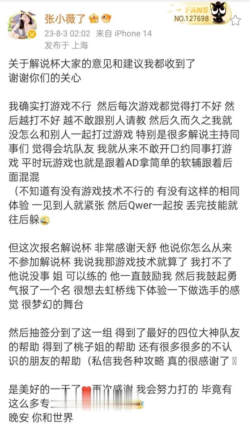 为啥感觉太子队的辅助薇薇人有问题啊
从她第一天跟mage双排就看了，完全是没玩过
