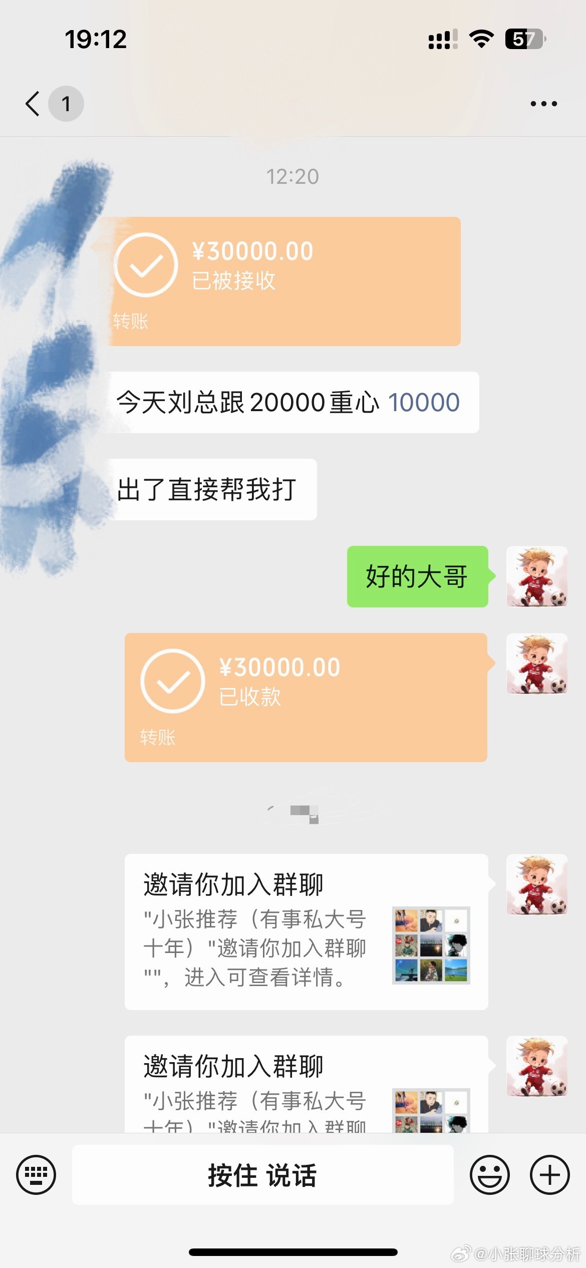 祝大哥两单全收！！中午就预定好了跟🚗重锤，明天见分晓