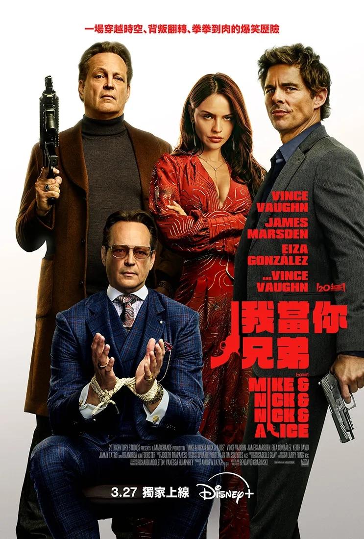 这部电影结构上非常割裂，前半部非常无聊沉闷，几位主演在尽可能努力地幽默搞笑，但是