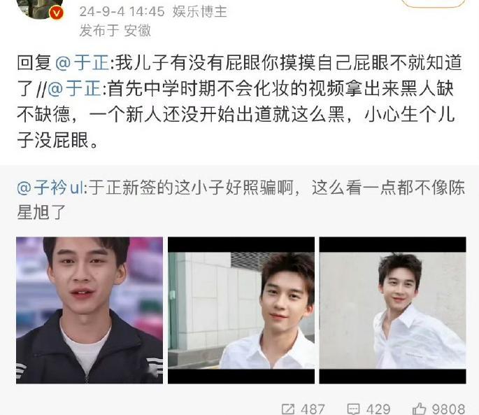 人怎么能有种成这样： ​​​
