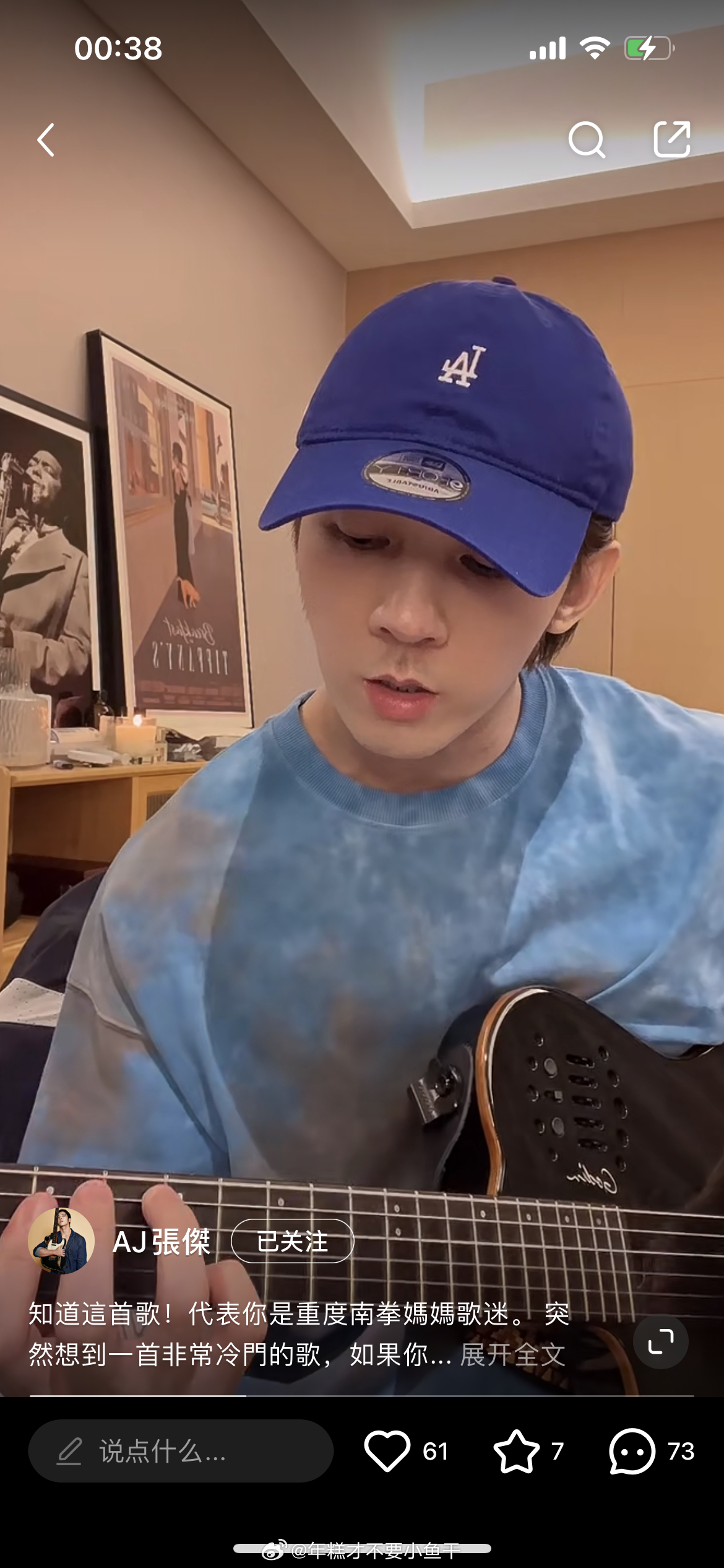 怎么会有冷门的歌 每一首都如数家珍烂熟于心 又想感叹一下十几年过去了 终于在坚持