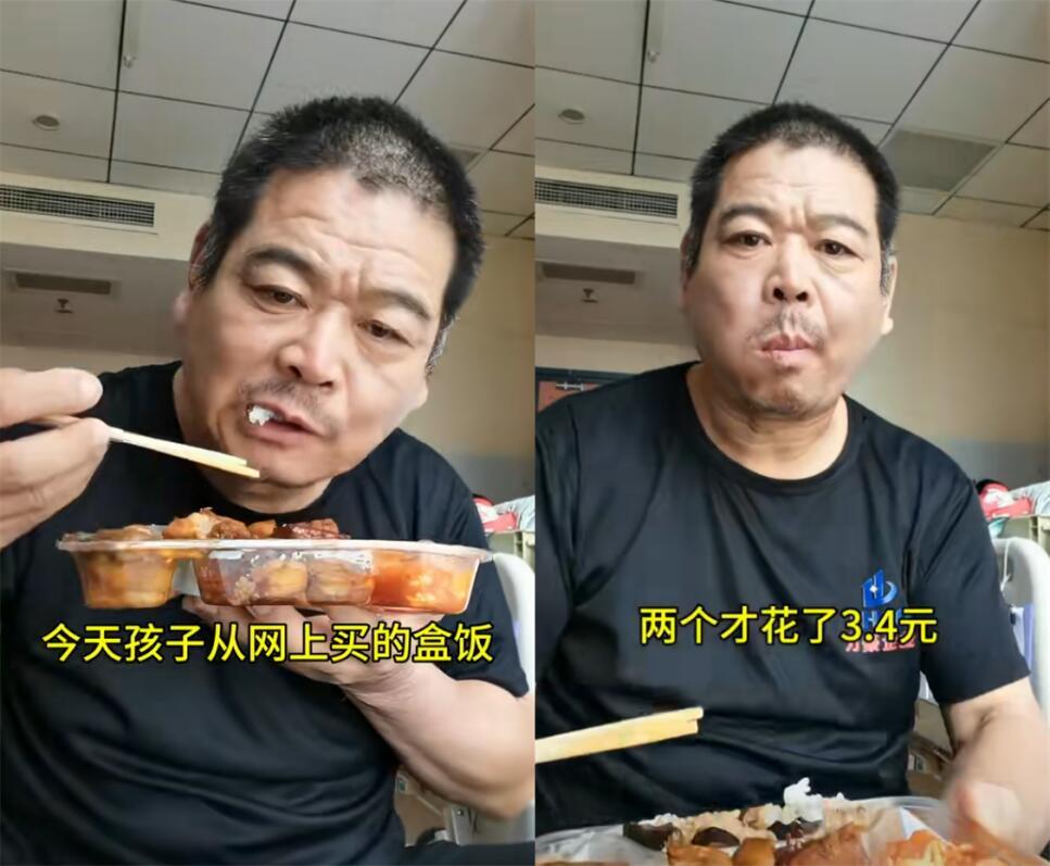 家人们，刷到个事儿特别戳心！有个陪老伴抗癌的大叔，居然靠拼好饭把伙食撑起来了。