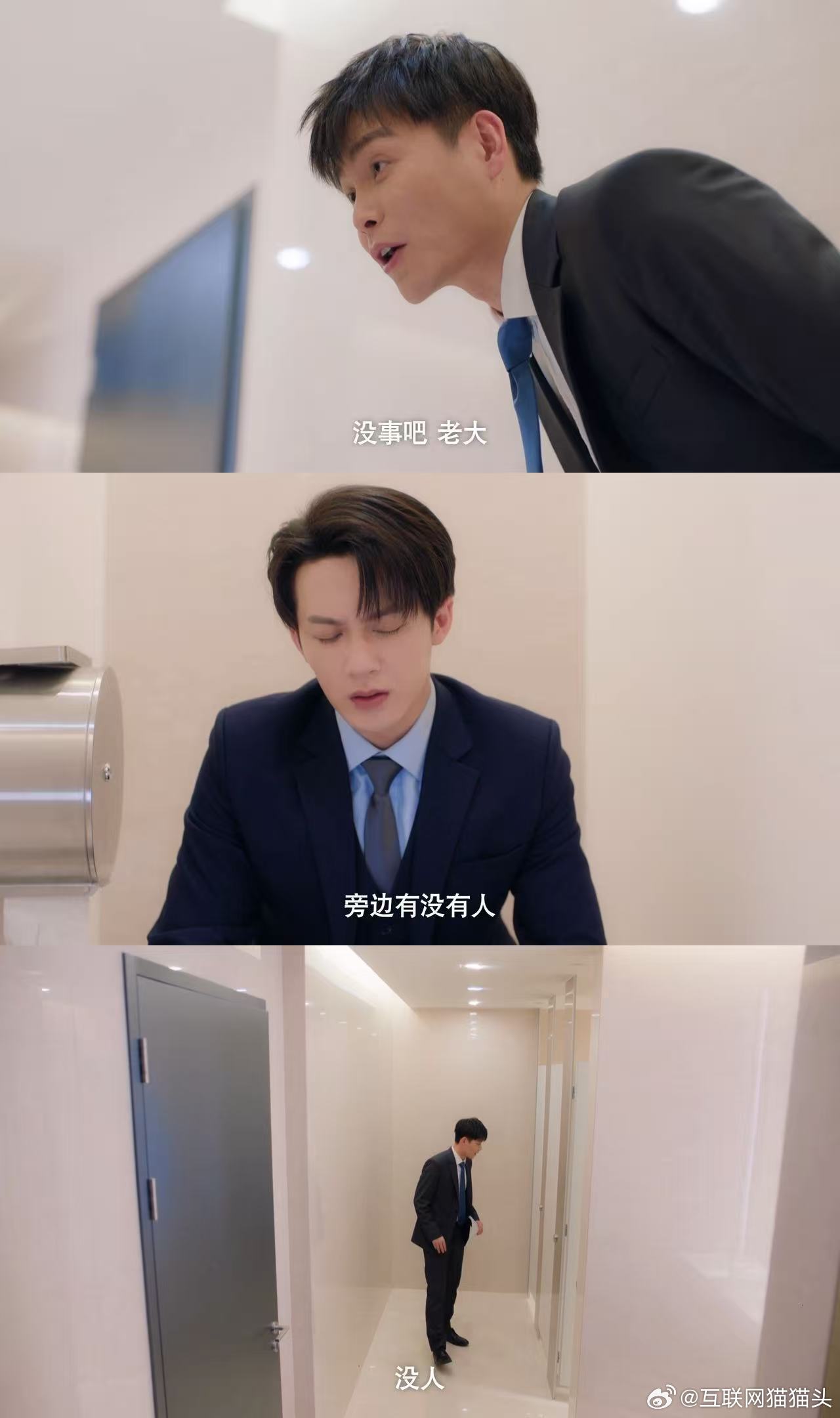 檀健次新剧上厕所没带纸爱情有烟火 从自信笃定到慌乱无措，檀健次只用几个细微神态，