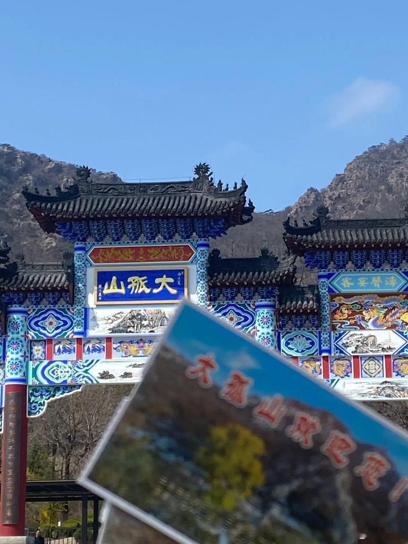 人还没出发，但这两天状态已经不对了。一直在刷大孤山的路线、古街、古树、各个祈福点