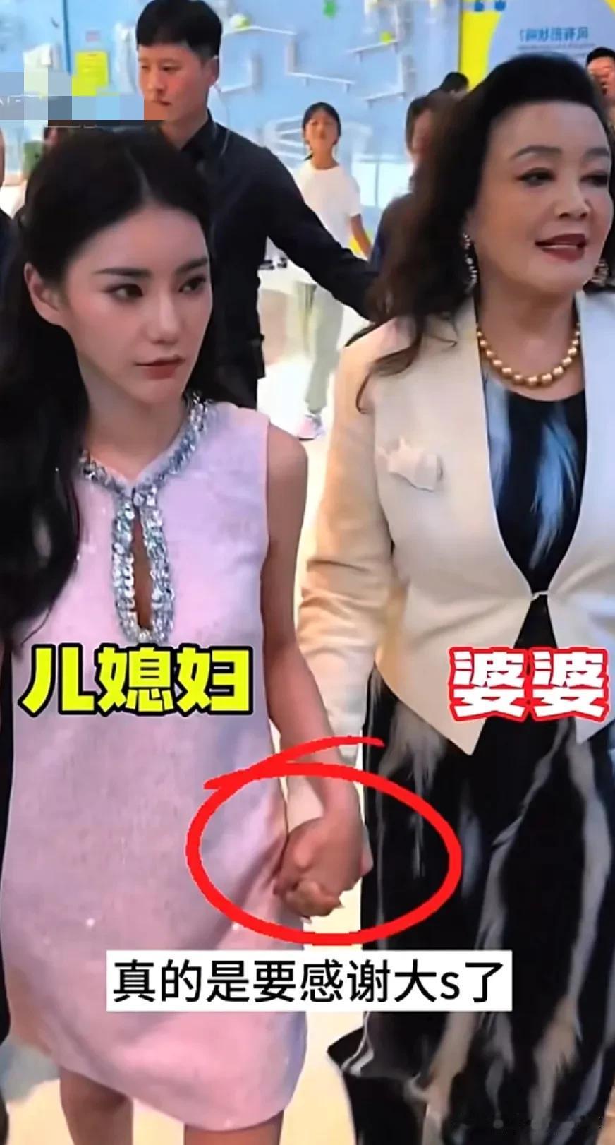 #夏日生活打卡季#马筱梅牵着张兰的手一起走，张兰的表情你看懂吗？婆媳手牵手的画面