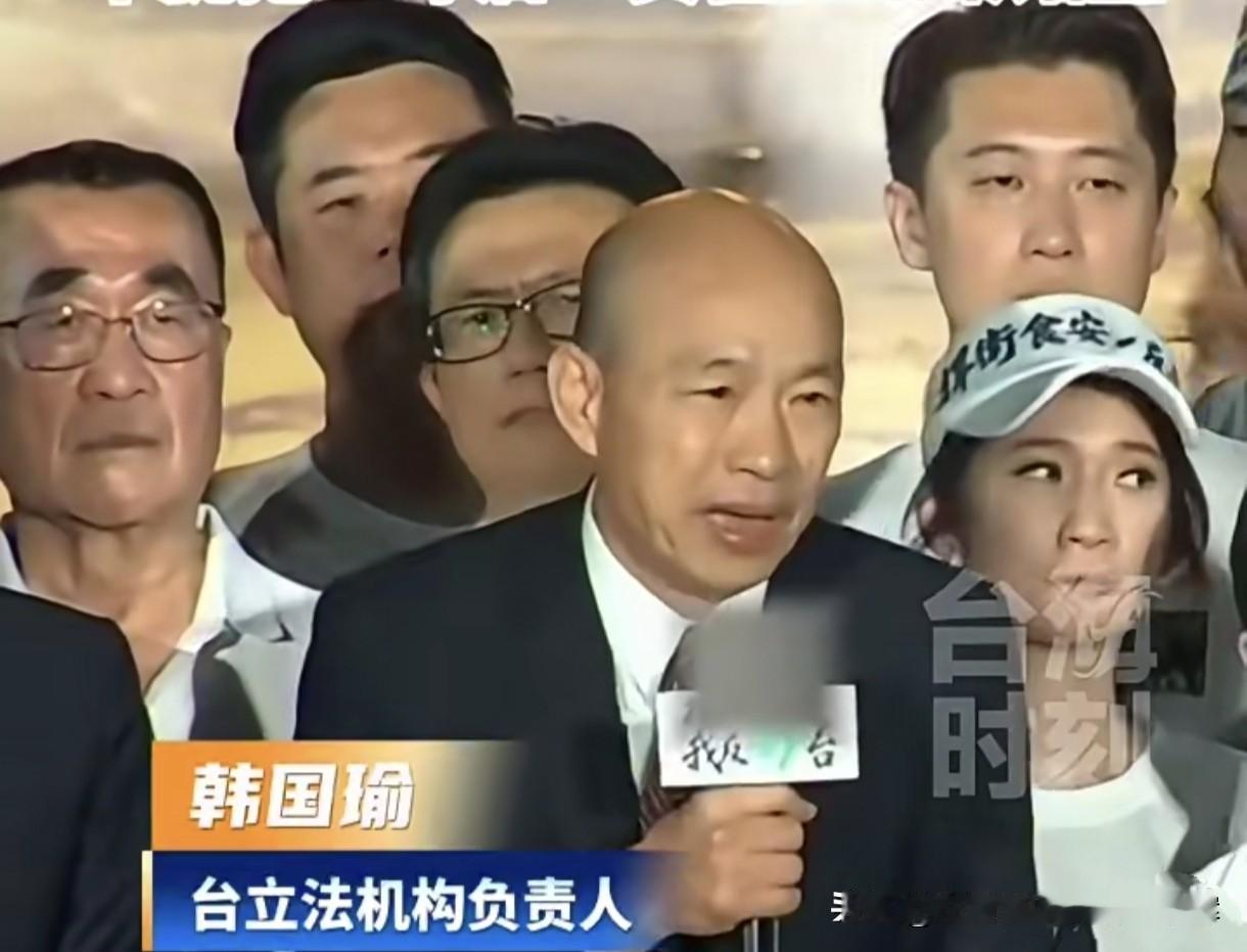 一向不喜欢韩国瑜那种油嘴滑舌的样子，但今天看到他在7月25日，中国国民党在赖清德