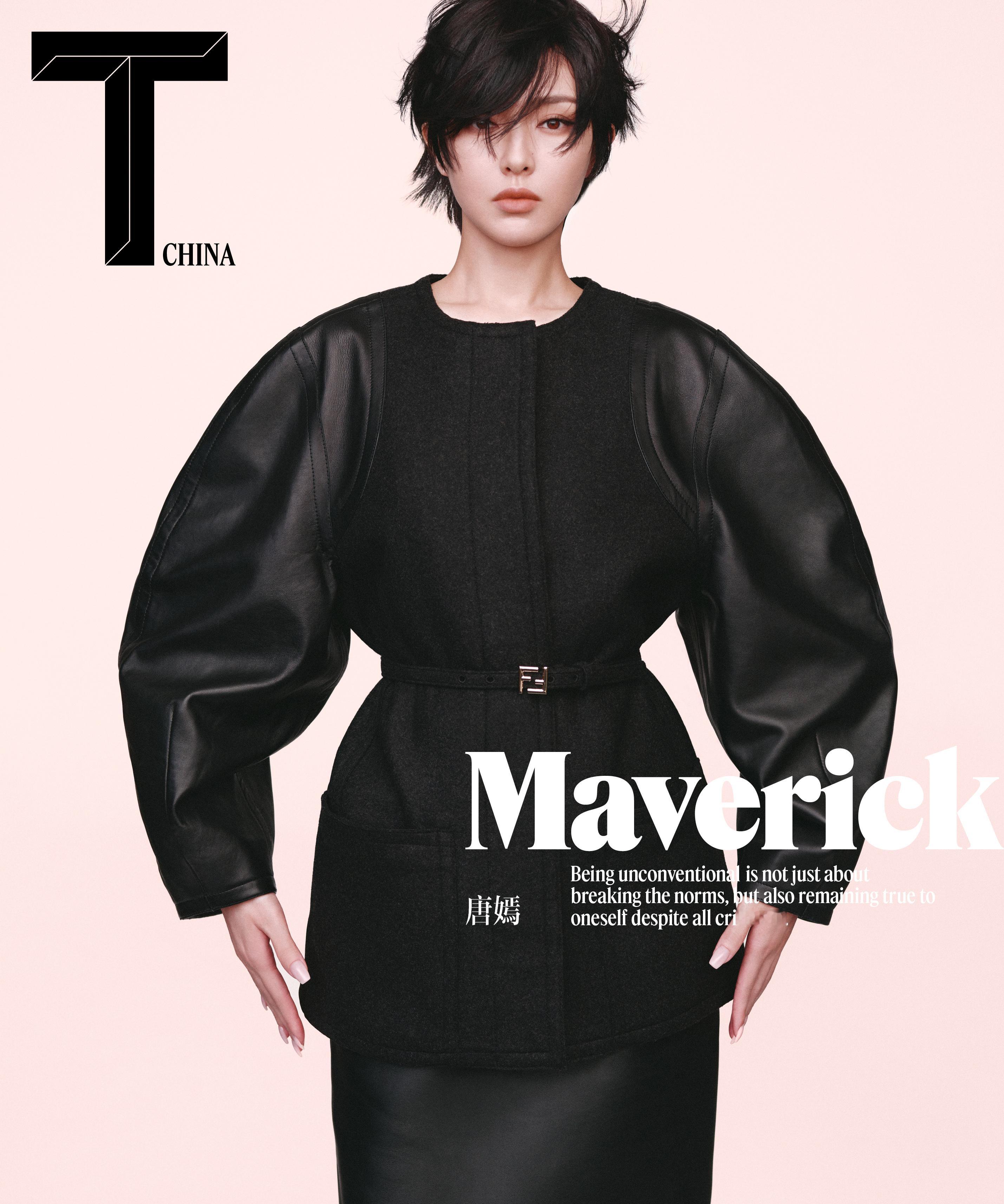 正式封面揭晓 ！来自 T 中文版八月新刊双封发布 ，携 FENDI 与 Tiff