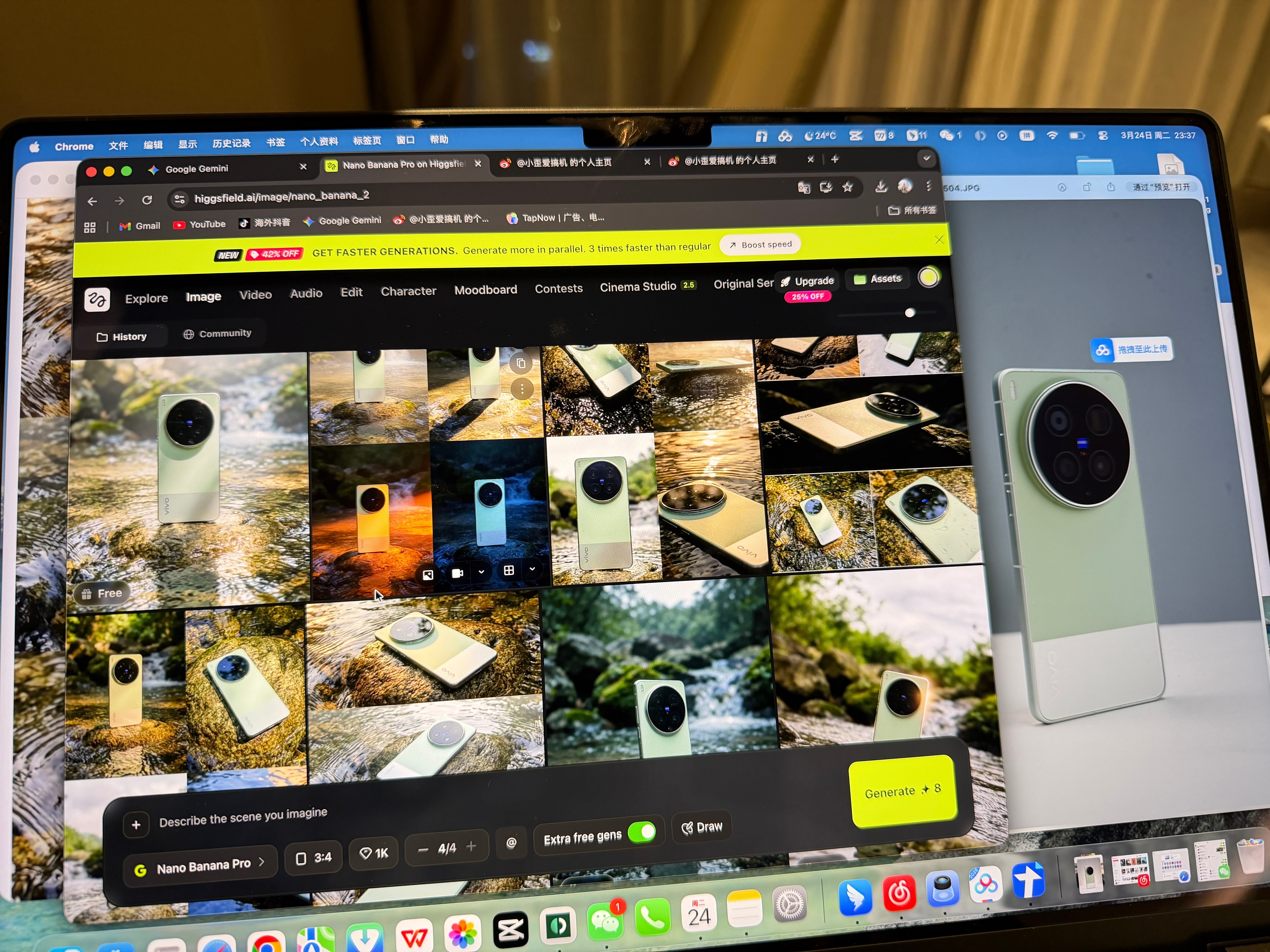 左边是AI生成的vivo X300 Ultra右边是实拍图。 