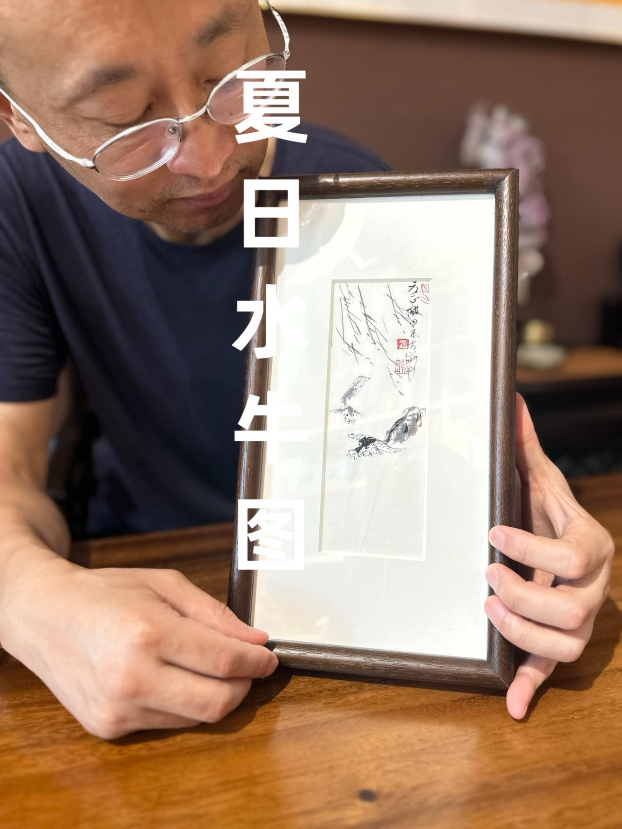 分享一幅去年的小作品《夏正酣》[呲牙]
