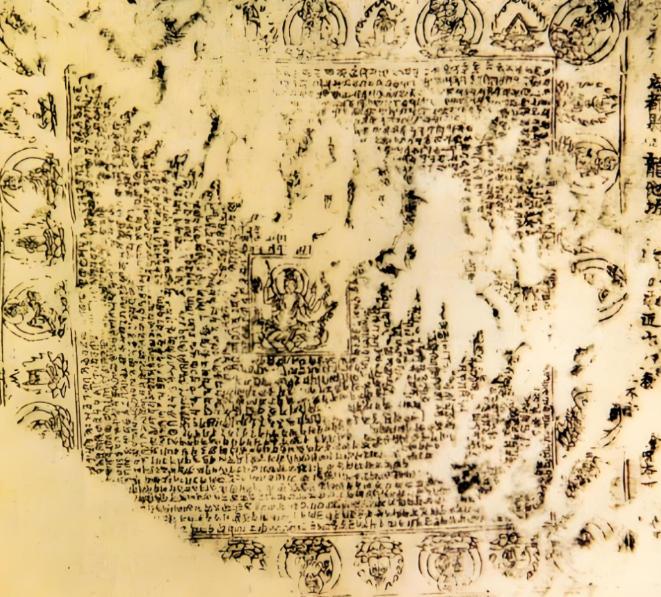 1300年前，唐朝一名贵妇将一小纸条塞入银手镯的夹层中，这张纸条也被她带入坟墓，