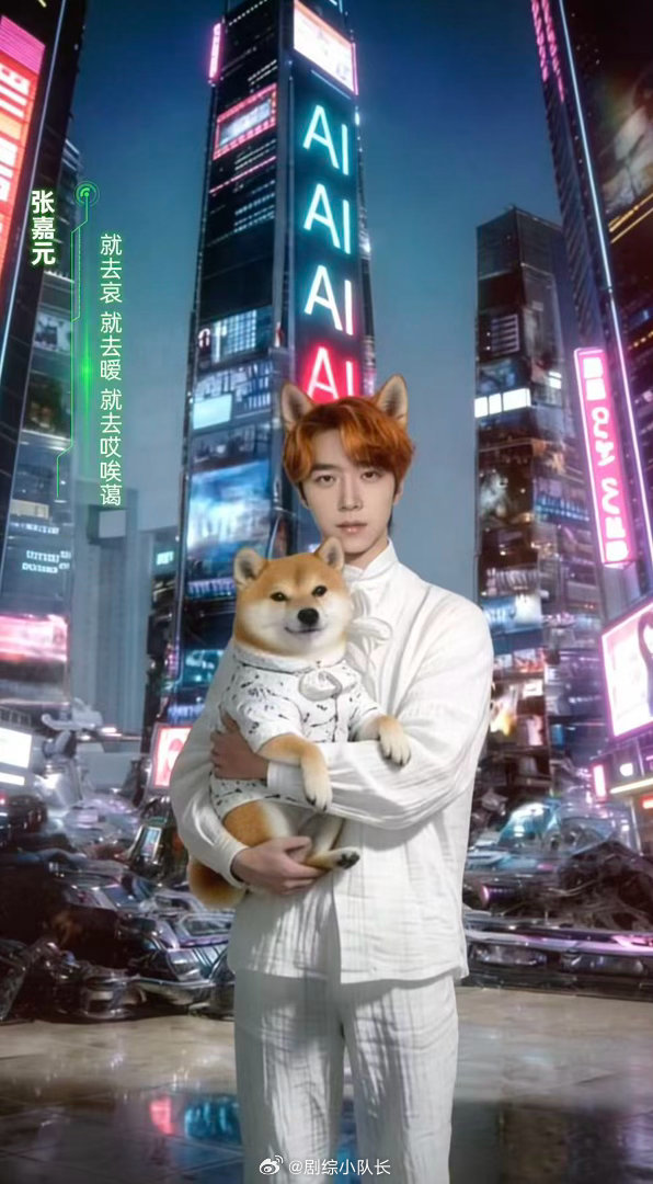 哇唧唧哇上班上颠了吧 谁能想到哇唧这波操作居然这么秀，一支AI短片玩出这么多花样