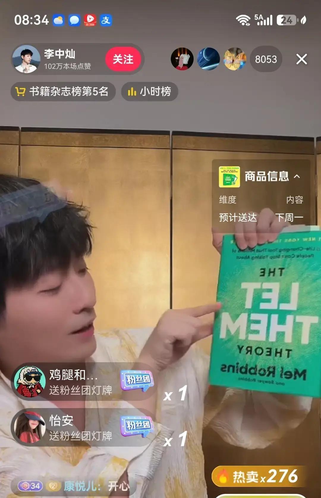 顿顿辞职后先歇三个月，再开播，结果做成了。我第一反应不是佩服，是下意识算了一笔账