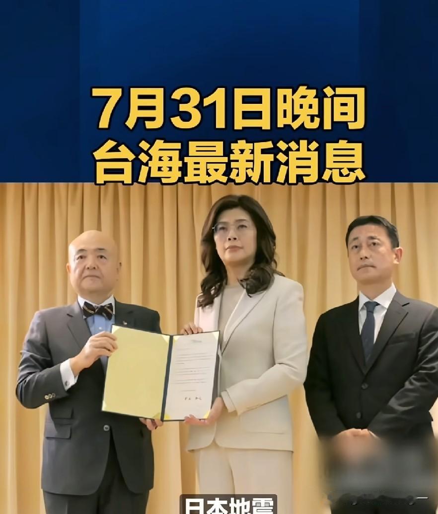 郑丽文，你的良知到底去哪了？
 
真的看不懂郑丽文的迷惑操作！
 
特意选7月3