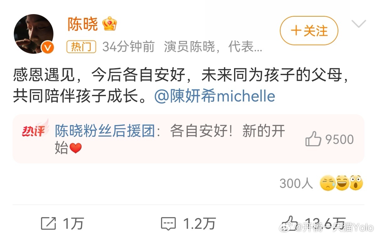 陈晓陈妍希离婚 我的天真的离婚了[哆啦A梦害怕][哆啦A梦害怕][哆啦A梦害怕]