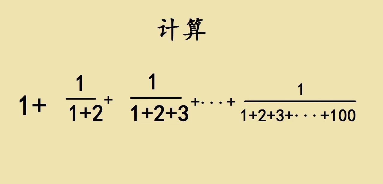 五年级奥数。五年级奥数巧算：分数求和的“消消乐”技巧 这道分数求和题看起来复杂，