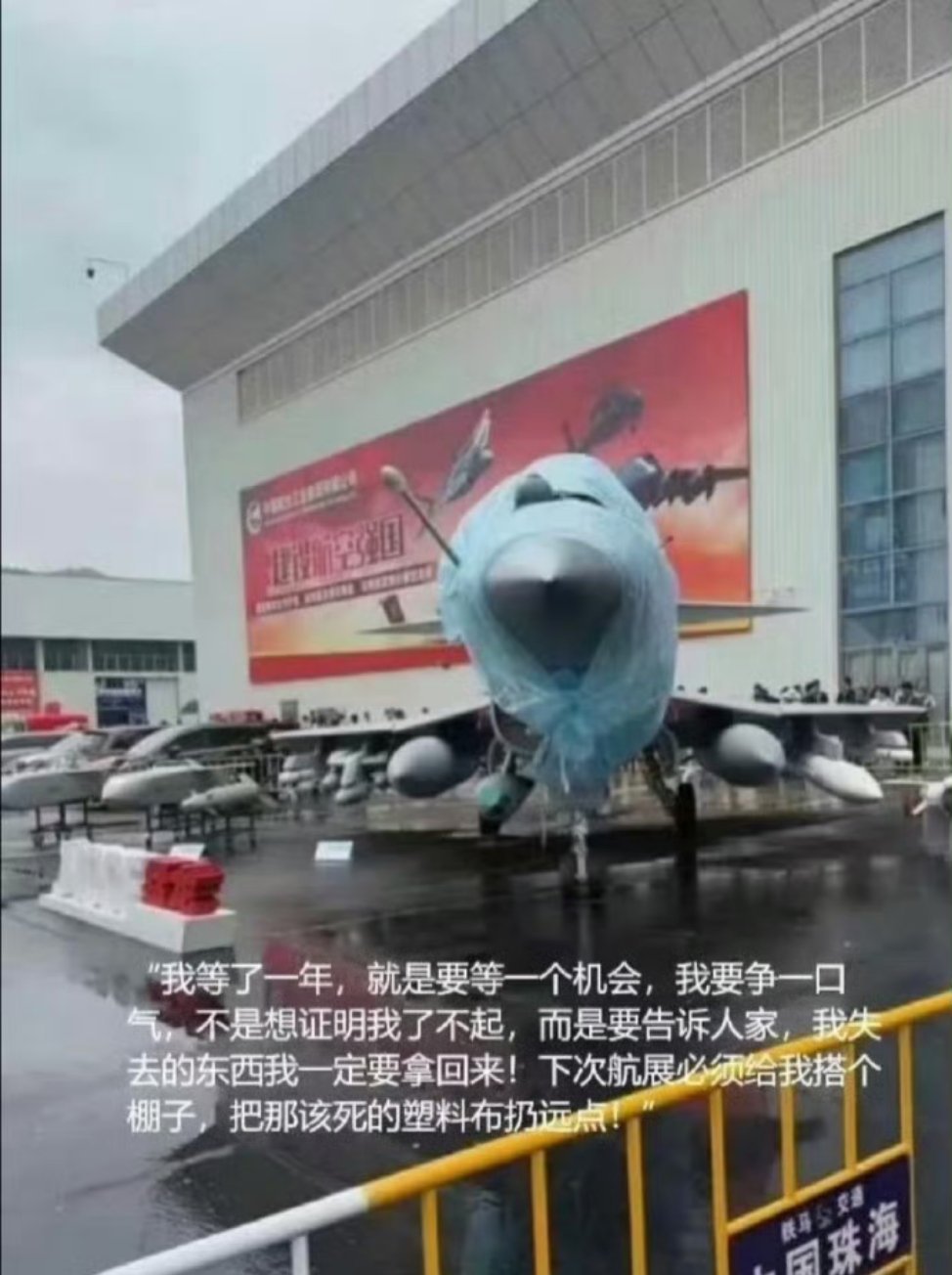 消息称歼10C将参加巴黎航展哈哈哈踢馆了！正面打脸 ​​​