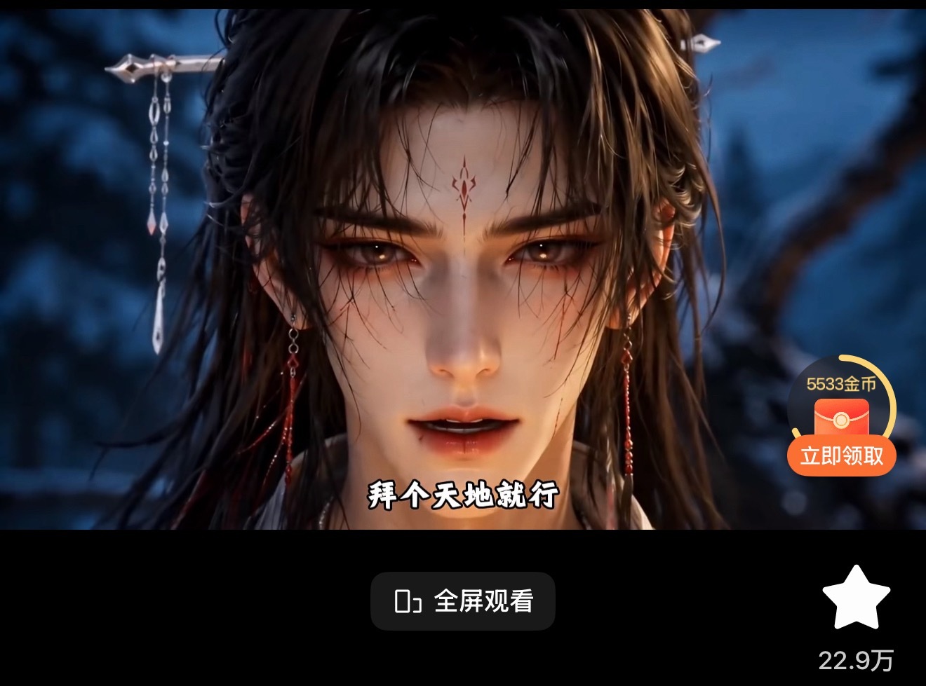 -最近都在红果看这种了 还挺上头- 