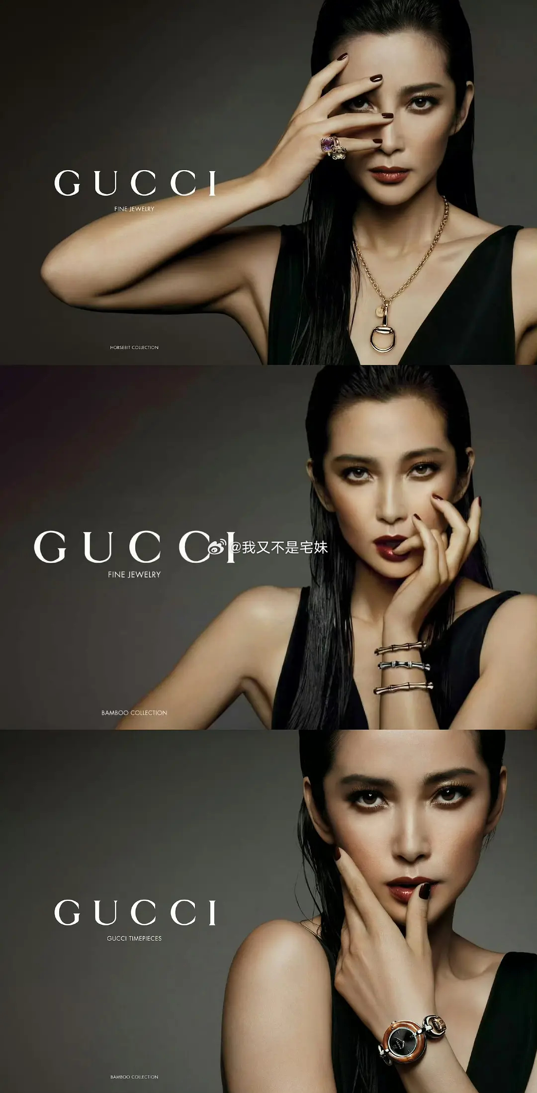 李冰冰当年为Gucci拍摄的腕表珠宝手袋广告何为天资 