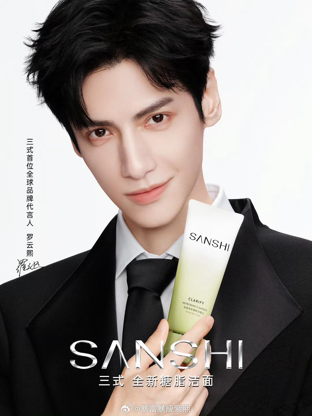 我去！！顺丰！！已签收？！ 我马上就过去我哥在等我罗云熙罗云熙三式首位全球品牌代
