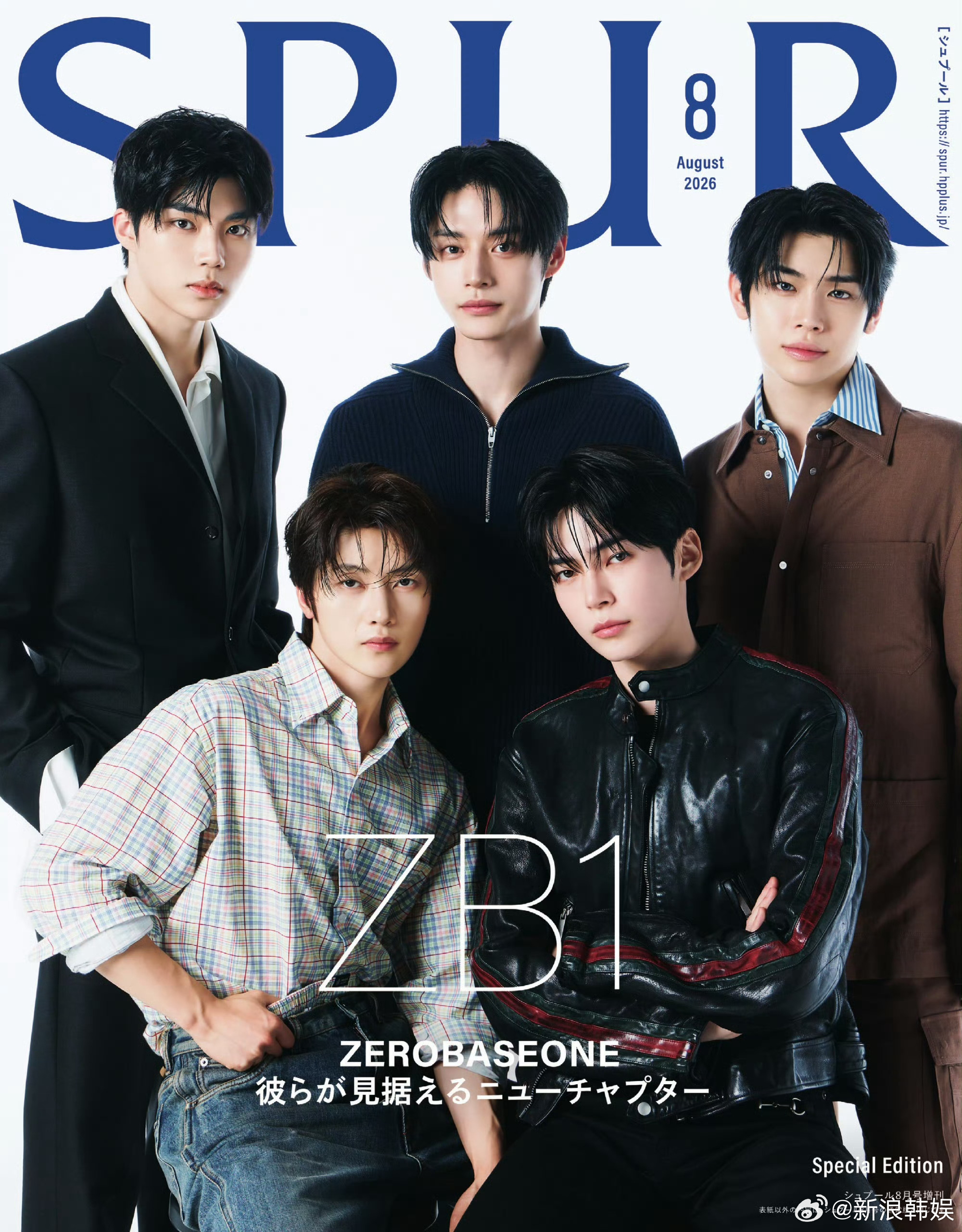 ZB1八月杂志封面《SPUR》August 2026 with ZEROBASE