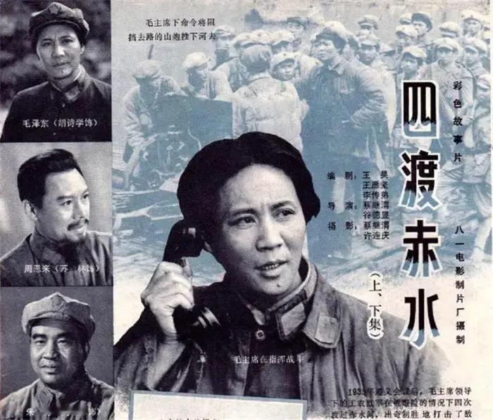 1983年杨尚昆见到古月后，气愤不已：毛主席可不是你这个样子的！在演员之中，古月