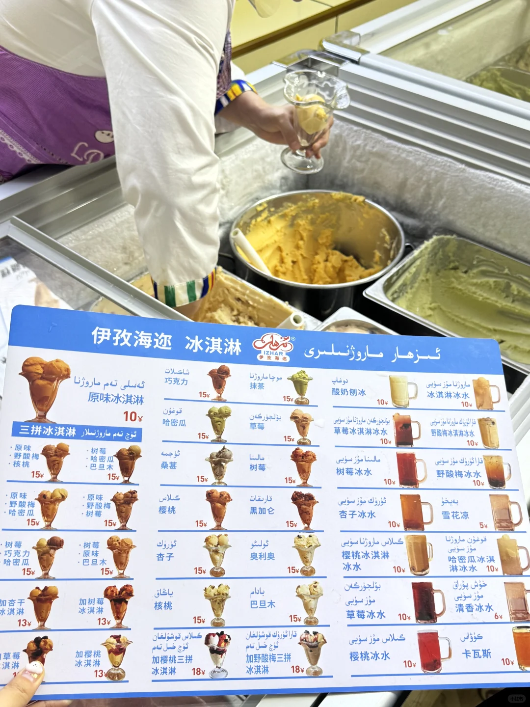 来新疆乌鲁木齐，记住这11家！（合集附地址）