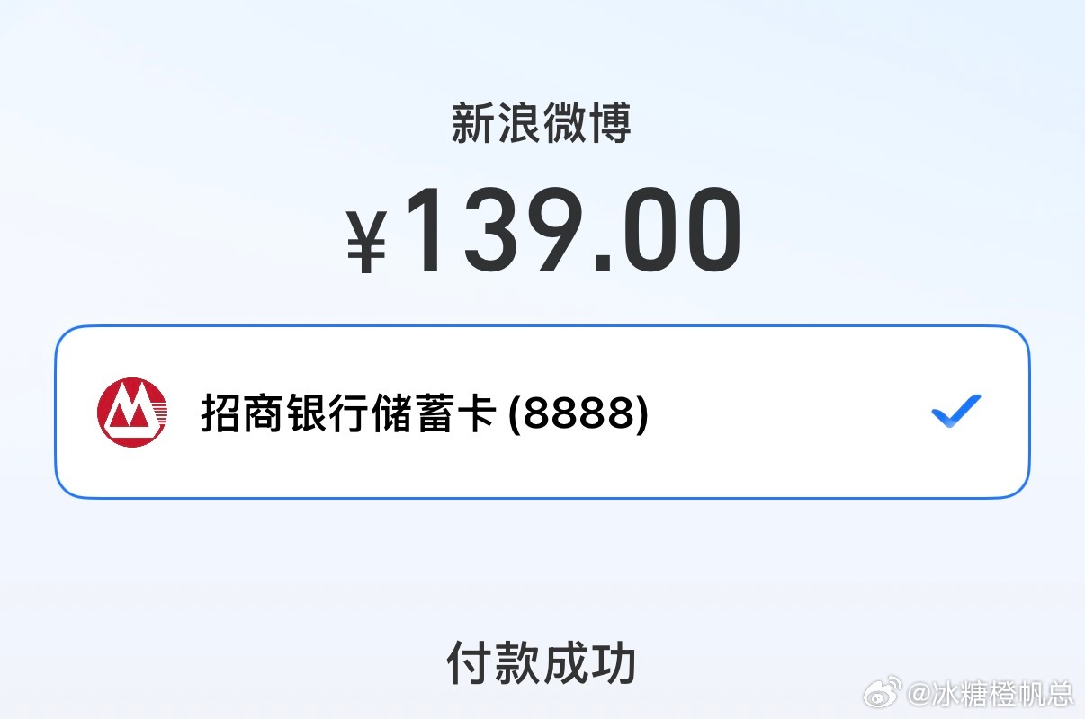 庆祝提车发个抽，转发抽139  参与。开奖日：8.27早8点、人人都可以参与  