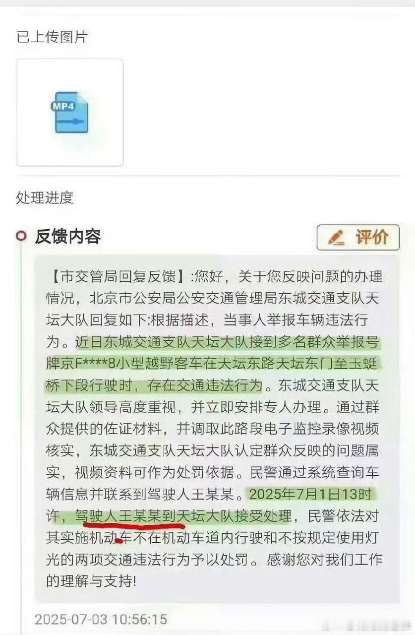 曝侯明昊违反交规被约谈那还是运动员高贵，穿拖鞋单手抽烟压实线开车也没事
