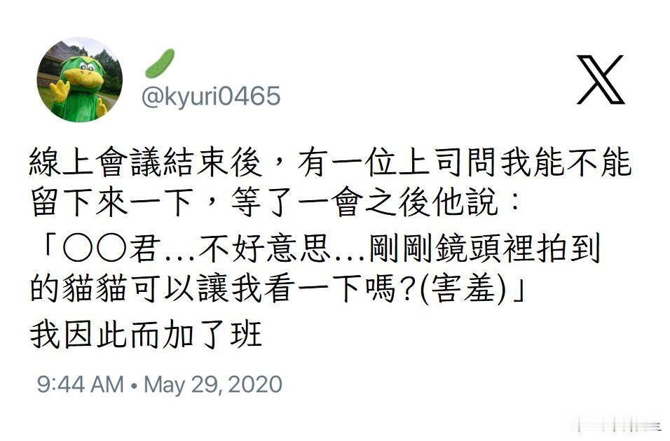 [喵喵] ​​​