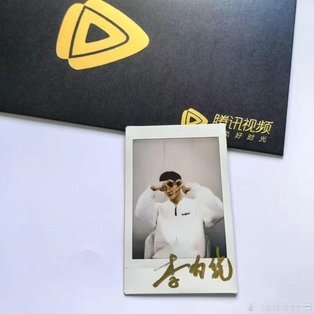李昀锐亲笔签名拍立得 ​​​