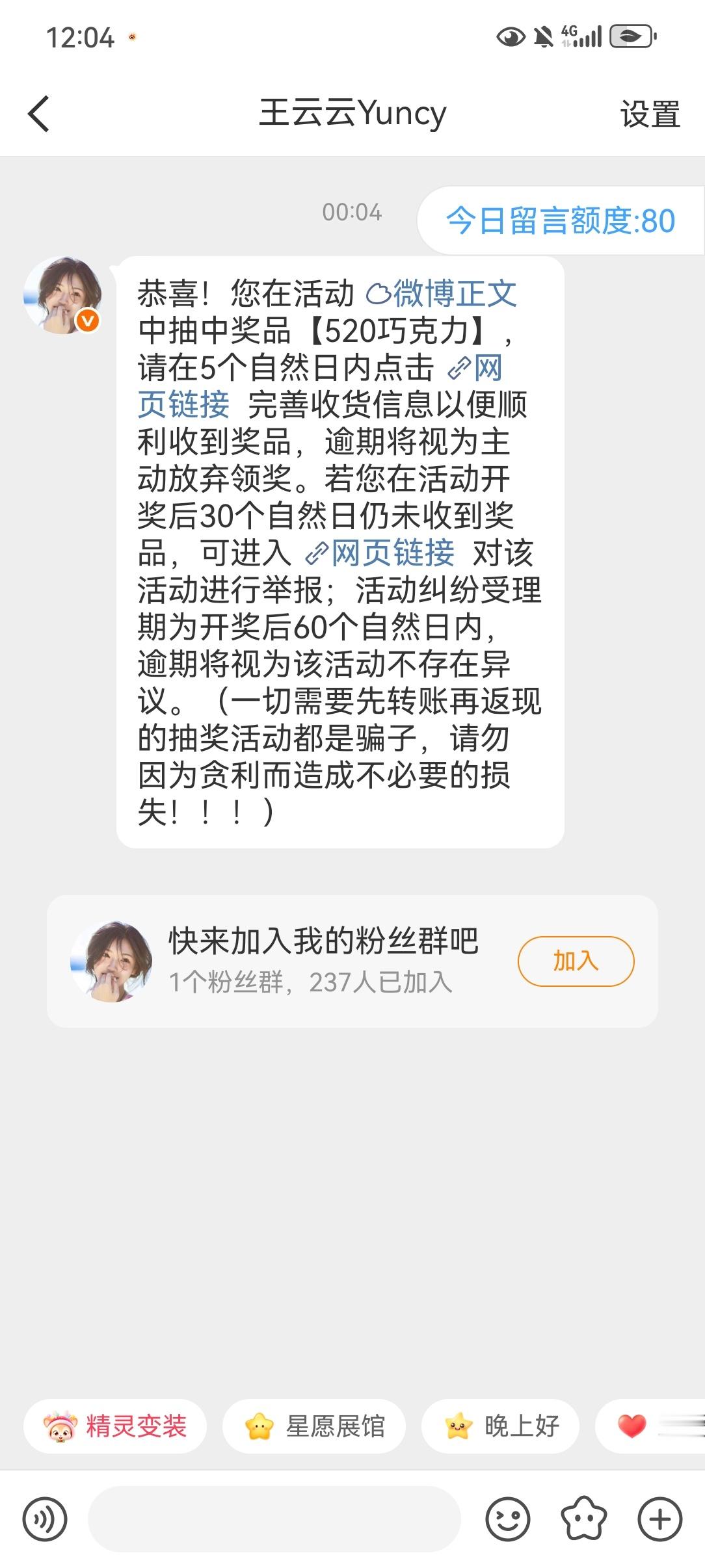 我草