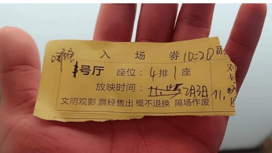 哪吒2传千万票房被盗，光线传媒紧急回应