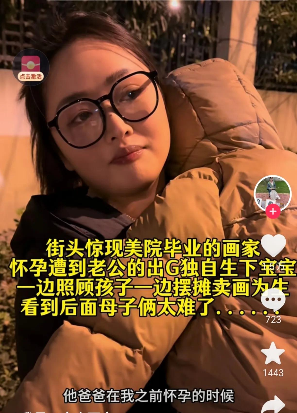 姑娘，实在不行，可以寻求父母帮助，父母在怒其不争，最终她们会原谅你的。

在冬日