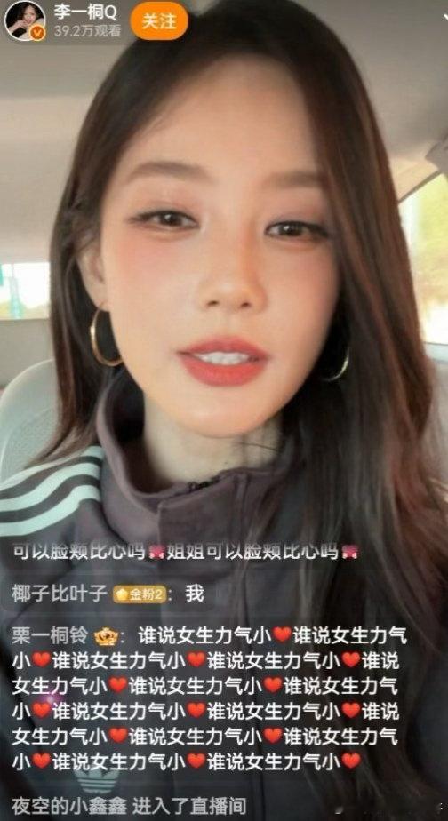 李一桐直播找凌玲谁懂！李一桐直播紧跟全网热梗，当场复刻名场面一句我找凌玲，喜剧效