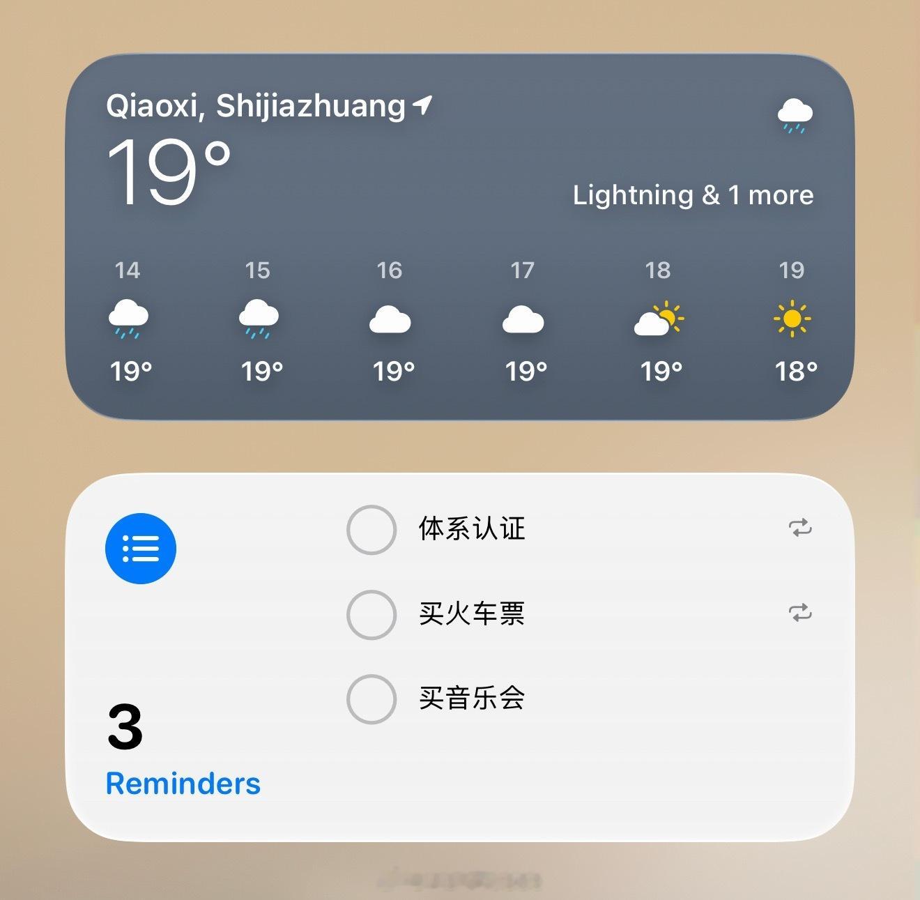 我去 雨下一整晚就是好凉快希望下个月上海也这样（在异想天开什么 