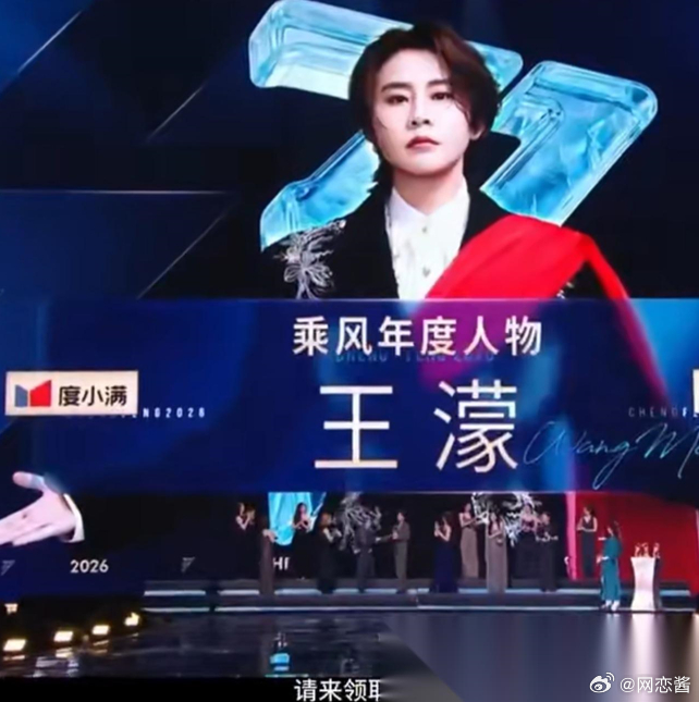 浪姐7收官了， 有人拿奖，有人成团， 王濛做了一个所有人都不敢做的事…… 成团夜