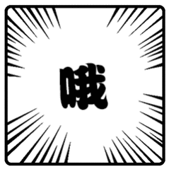 王子杰日本籍原来是日本籍啊，逝者为大！就不多说了！ 