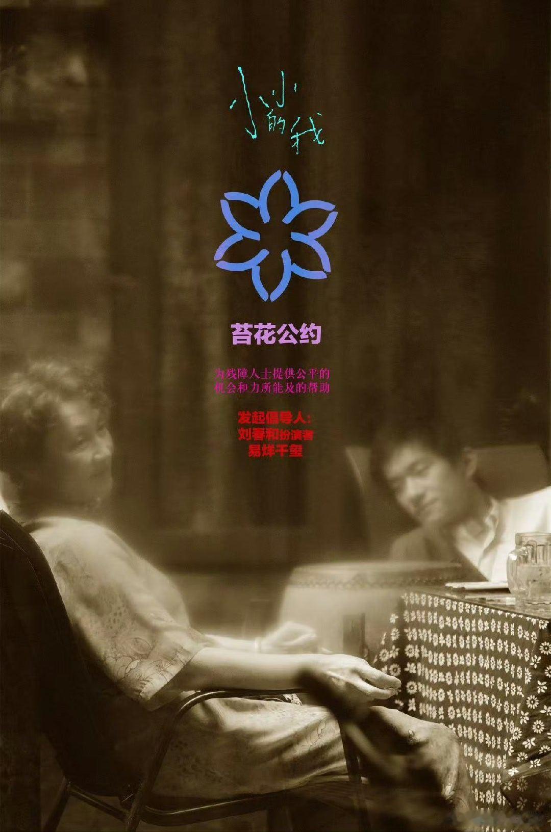 华表奖 我严重的唯一最佳男主 
