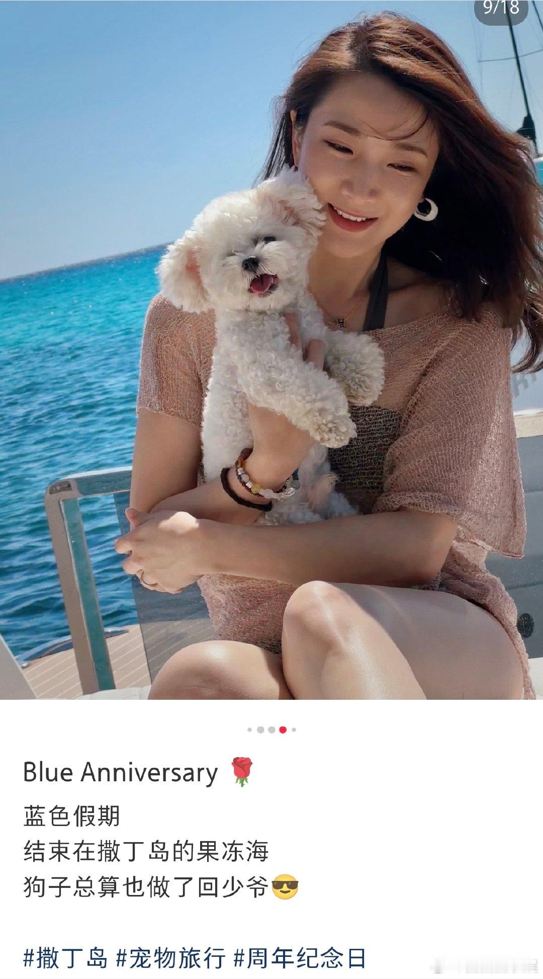陈赫前妻许婧晒与老公合照许婧这次纪念日晒照真是甜度超标，游艇上的合影、手写情书、