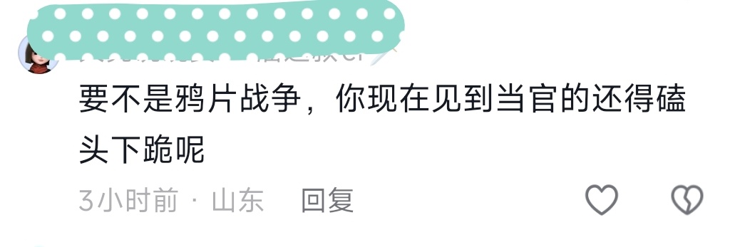 这种人有点不常见了[挖鼻] ​​​