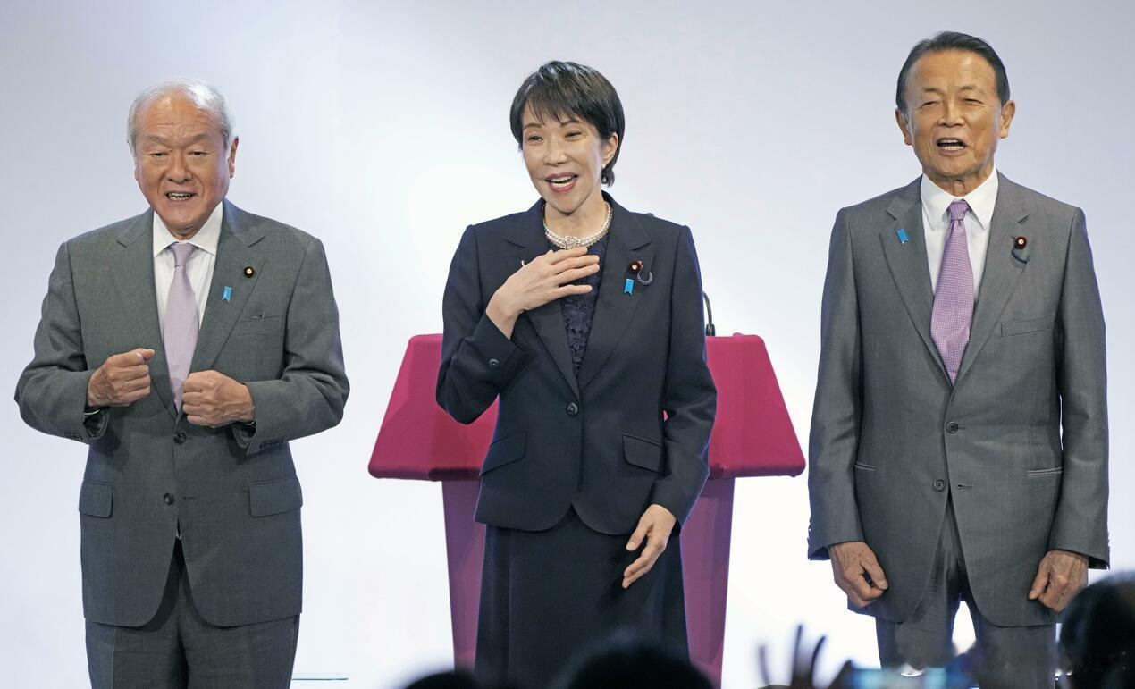 自民党大会通过2026年运动方针 高市早苗强调推动修宪进程海外新鲜事日本 日本自