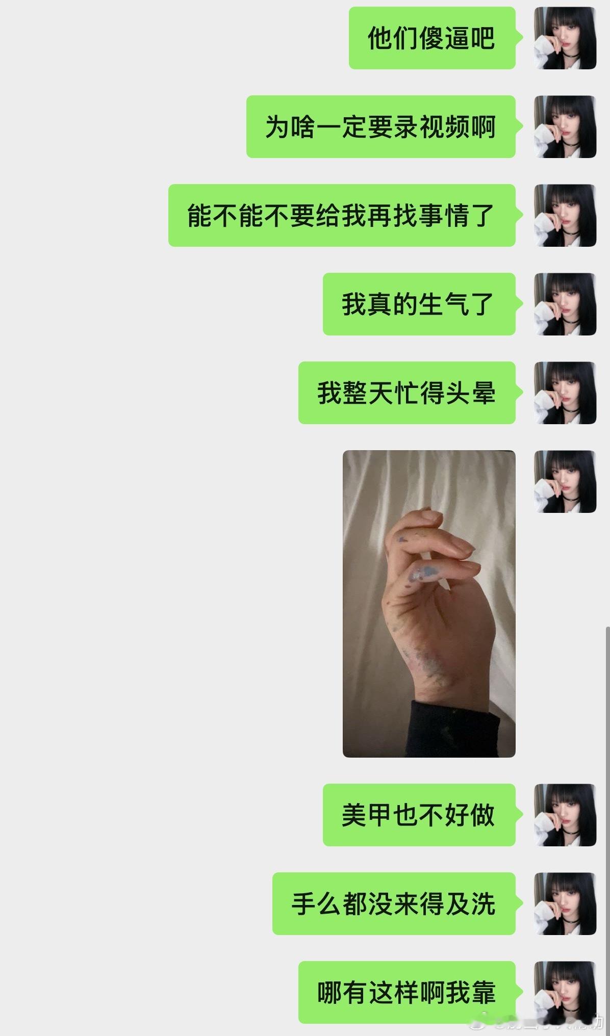 当你忙得都要晕掉了还有人不停地为你加码