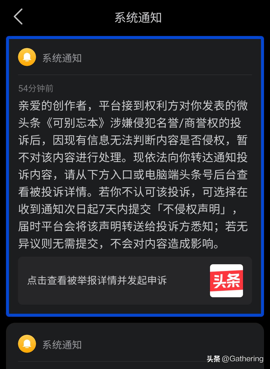 关于不忘本这个事儿。我之前写过，后来删了，那我现在就写点实实在在的东西。首先坦克