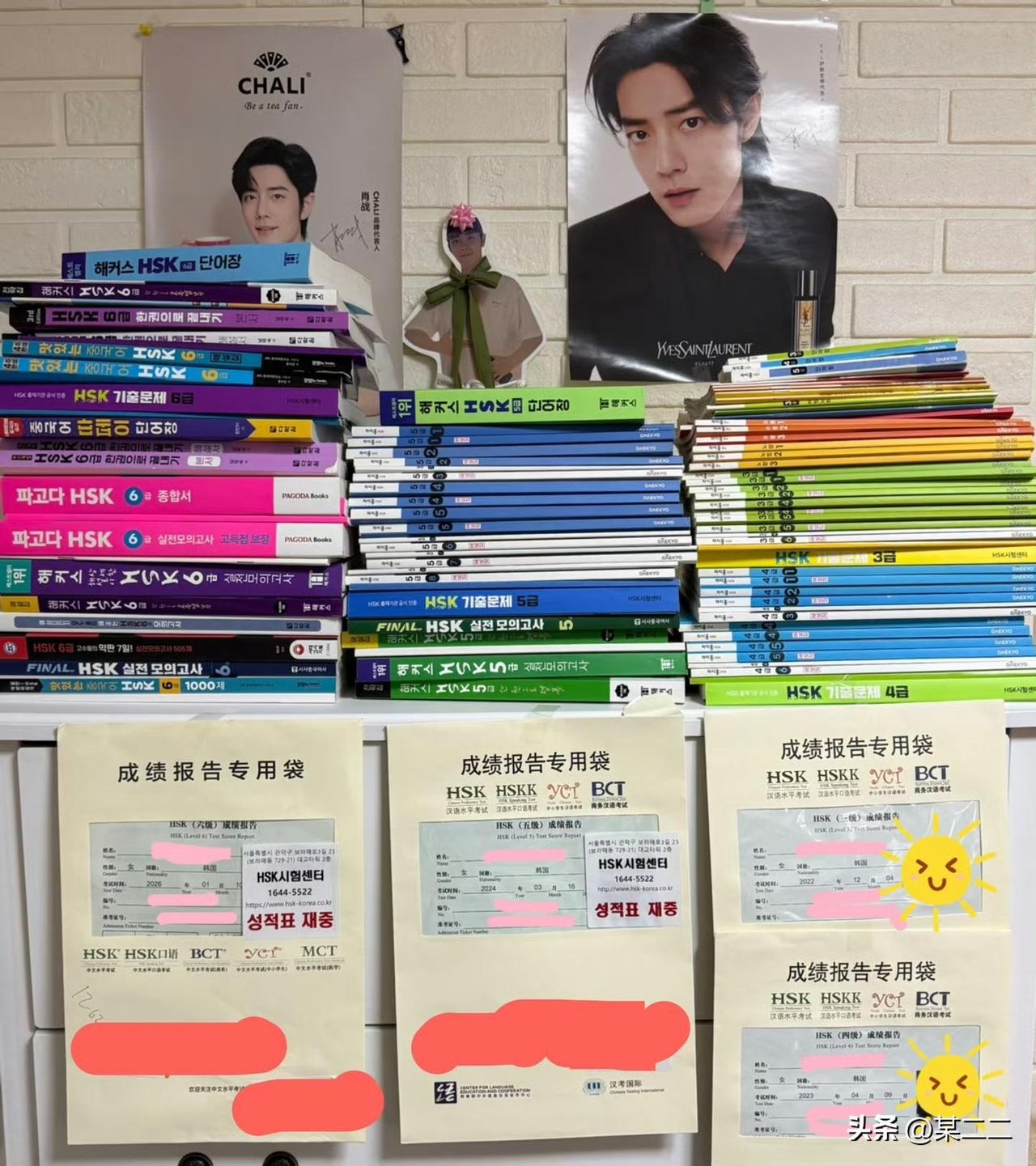 韩国粉丝为了听懂肖战说话，从零开始学中文，一路考过HSK六级。现在肖战领奖说感言