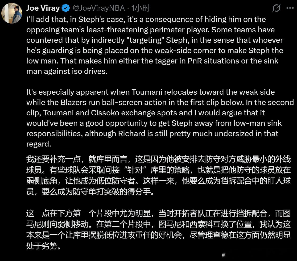 真巧，我昨天刚在评论区跟人聊起这个，今天就看到Joe Viray细说。 