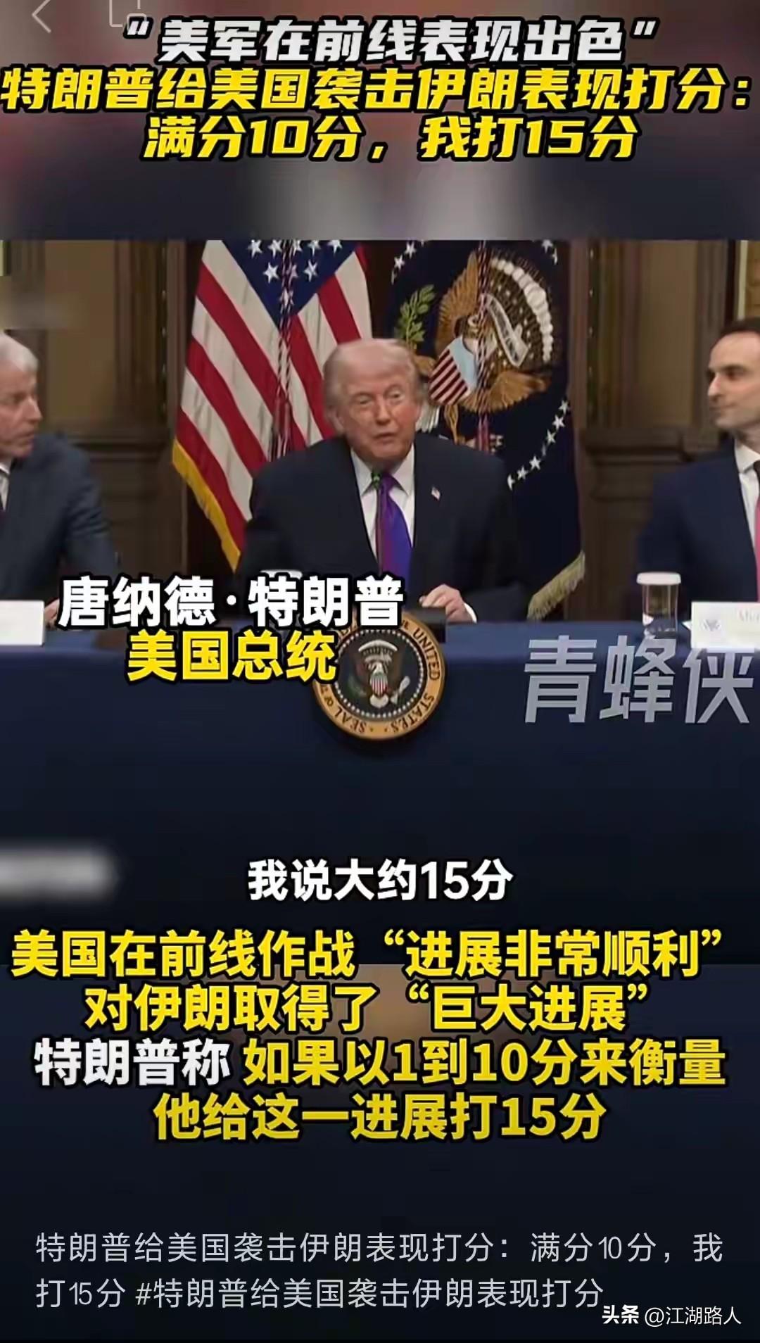 请问问14亿中国人民，对特郎普访华从内心深处究竟持什么态度。尊重民意，集思广益，