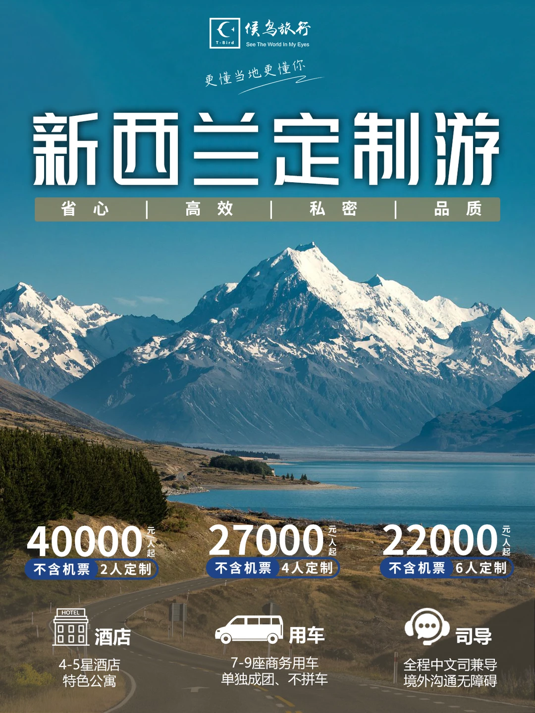 3–5月的新西兰，秋天美成童话，人少景美🍂