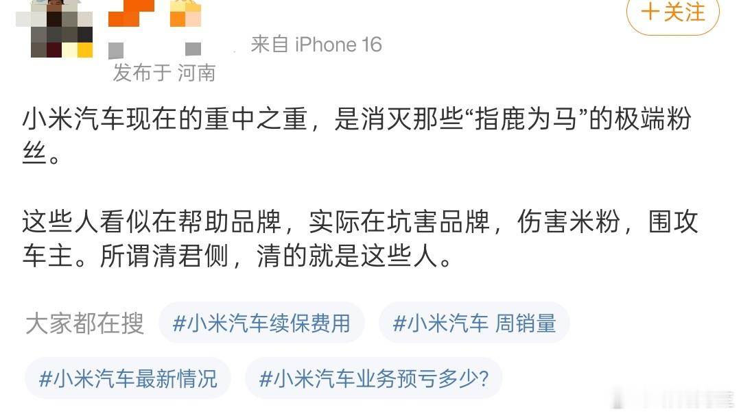 能提出这种建议的，多半是考虑问题没用脑子，企业要真听了才是傻子。现在一些媒体老师