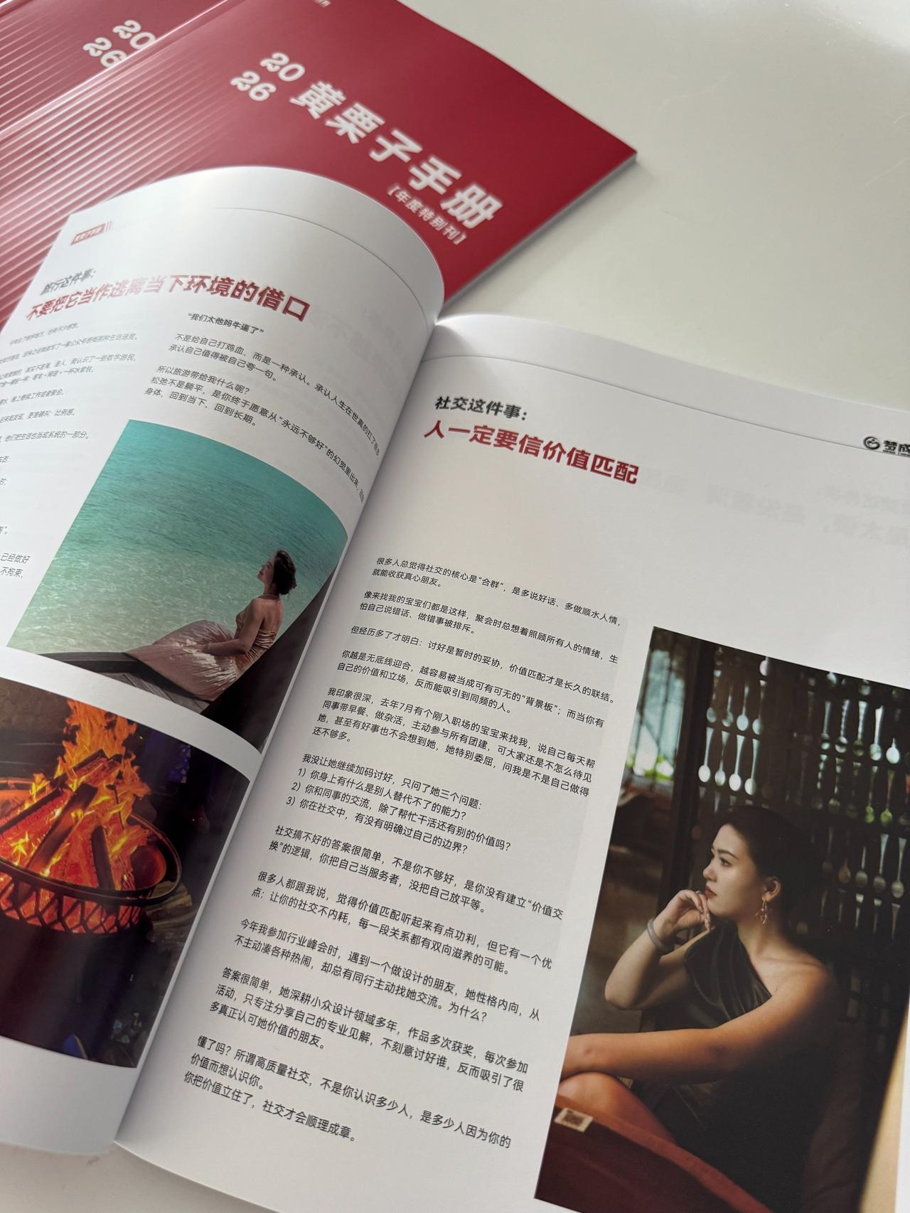 最近很多宝来聊“向上社交”。
但咱聊下来发现，大多数人真正缺的不是圈子，而是自己